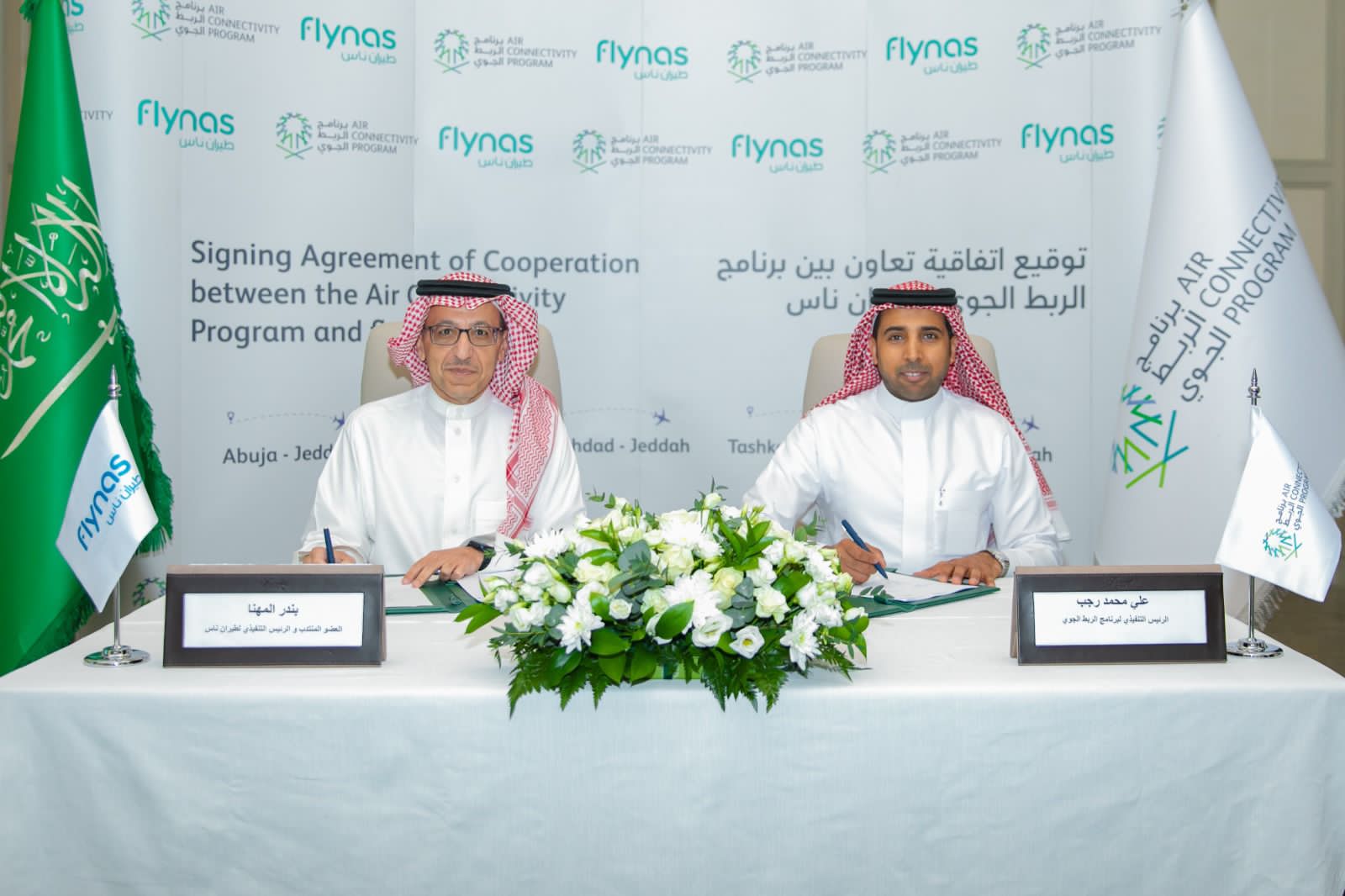ACP flynas